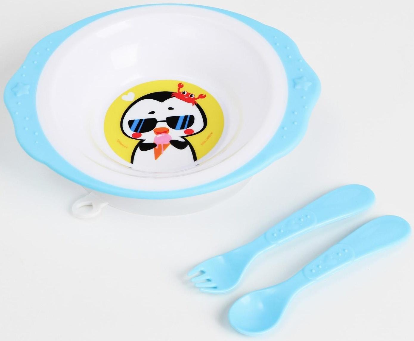 Набор детской посуды «Пингвинчик», тарелка на присоске 250мл, вилка, ложка