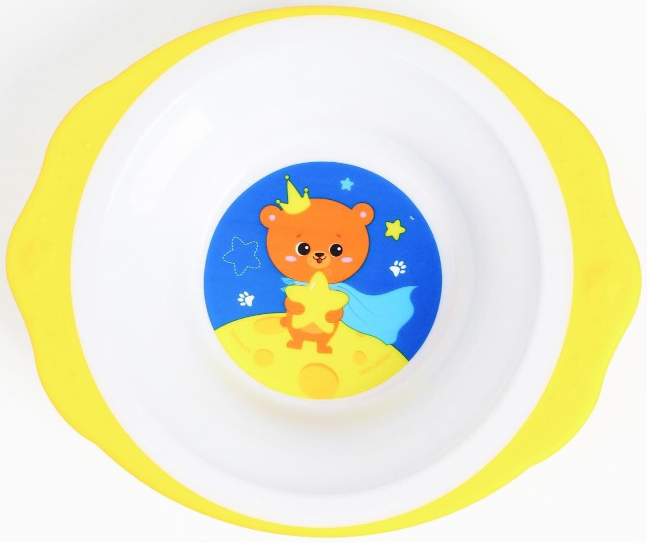 Набор детской посуды «Мишка принц», тарелка на присоске 250мл, вилка, ложка