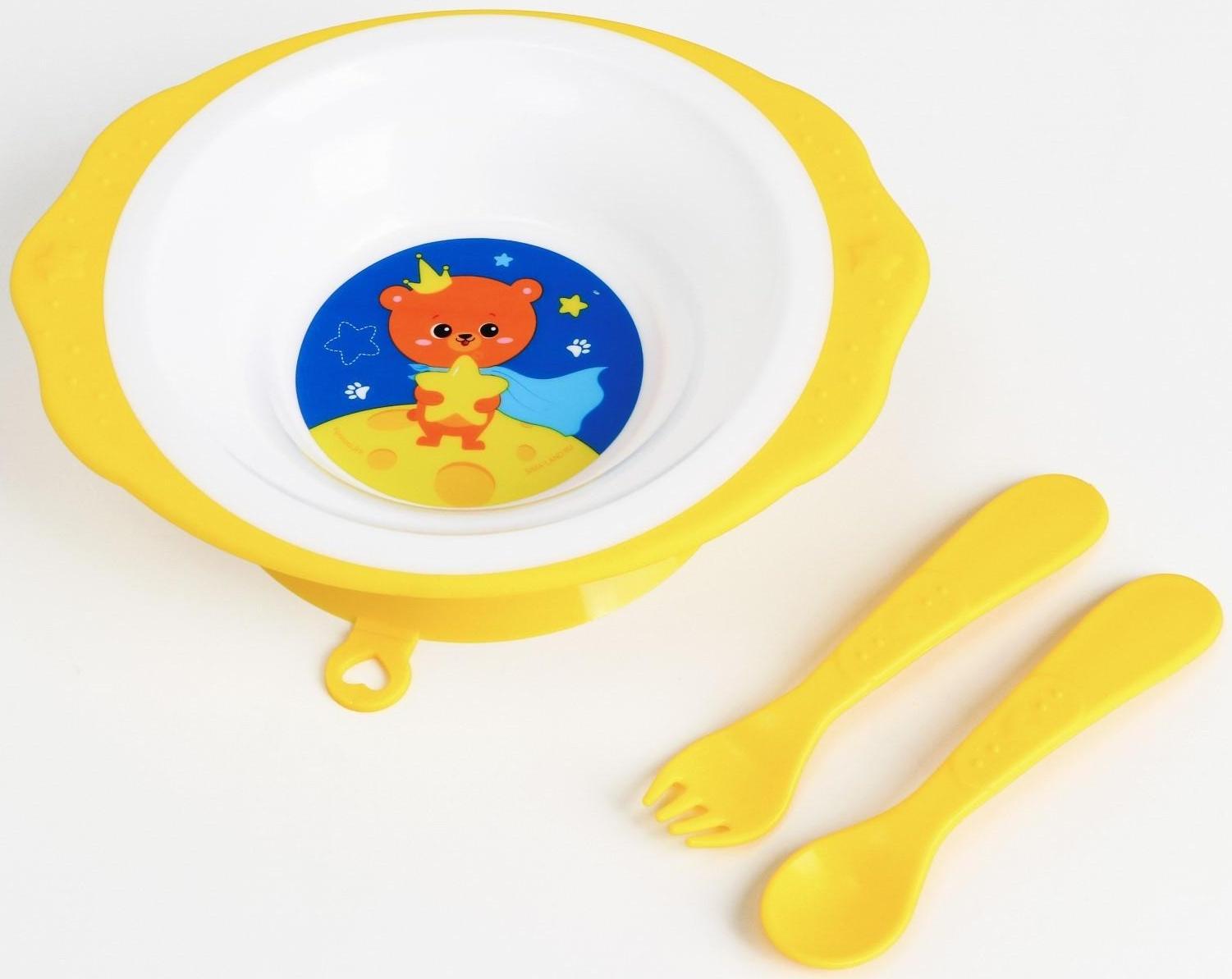 Набор детской посуды «Мишка принц», тарелка на присоске 250мл, вилка, ложка