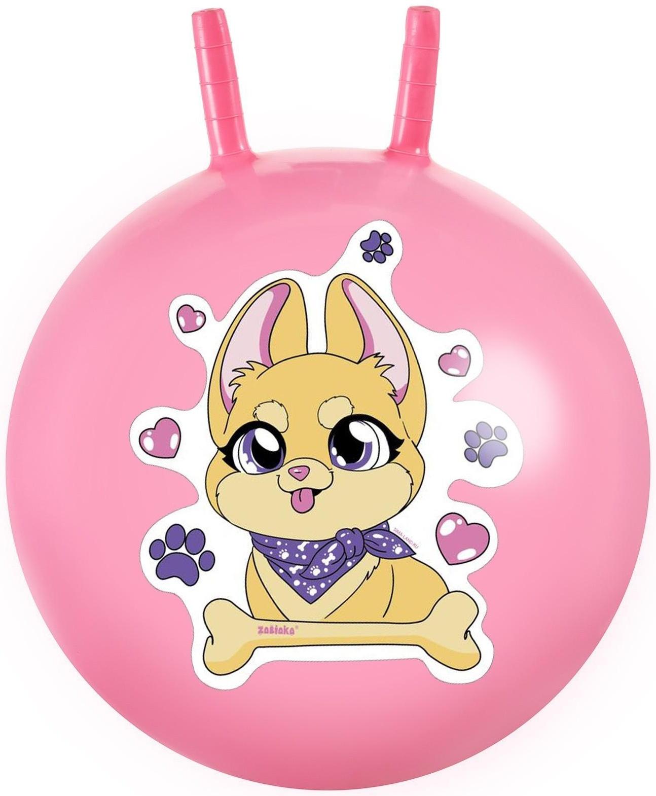 Мяч-прыгун с рожками «Корги» 45 см, 380 г, цвет розовый