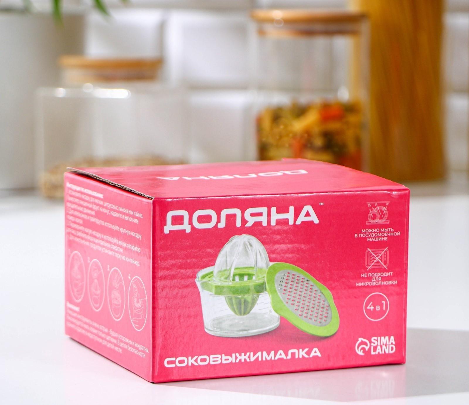 Соковыжималка Доляна Freshbo с контейнером и насадкой, цвет зелёный