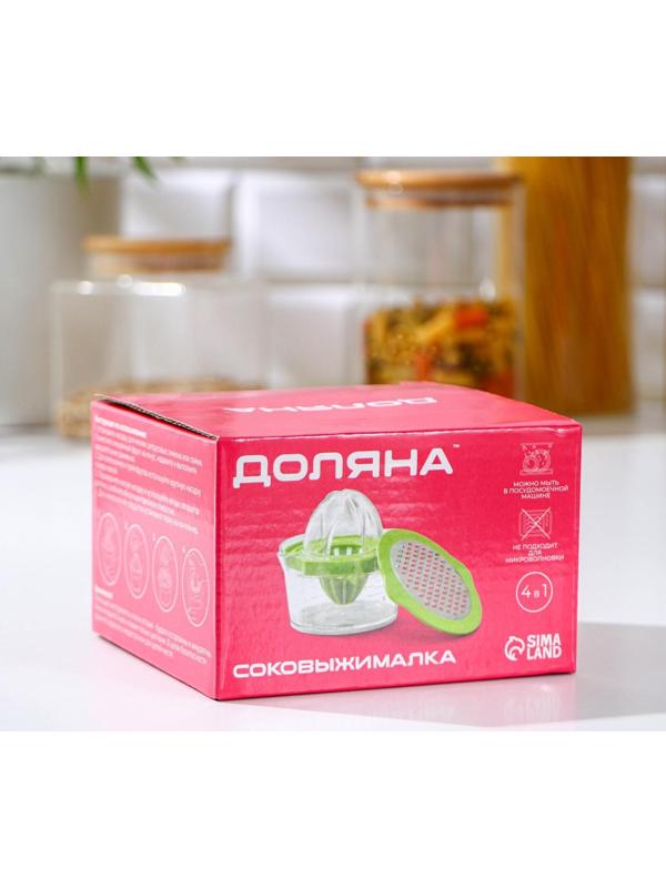 Соковыжималка Доляна Freshbo с контейнером и насадкой, цвет зелёный
