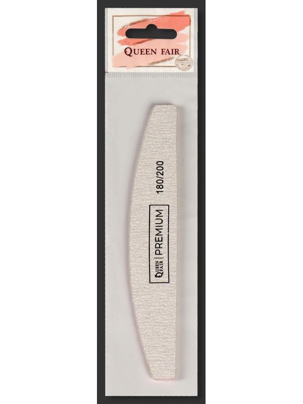 Пилка-наждак «PREMIUM», абразивность 180/200, 18 см, цвет серый