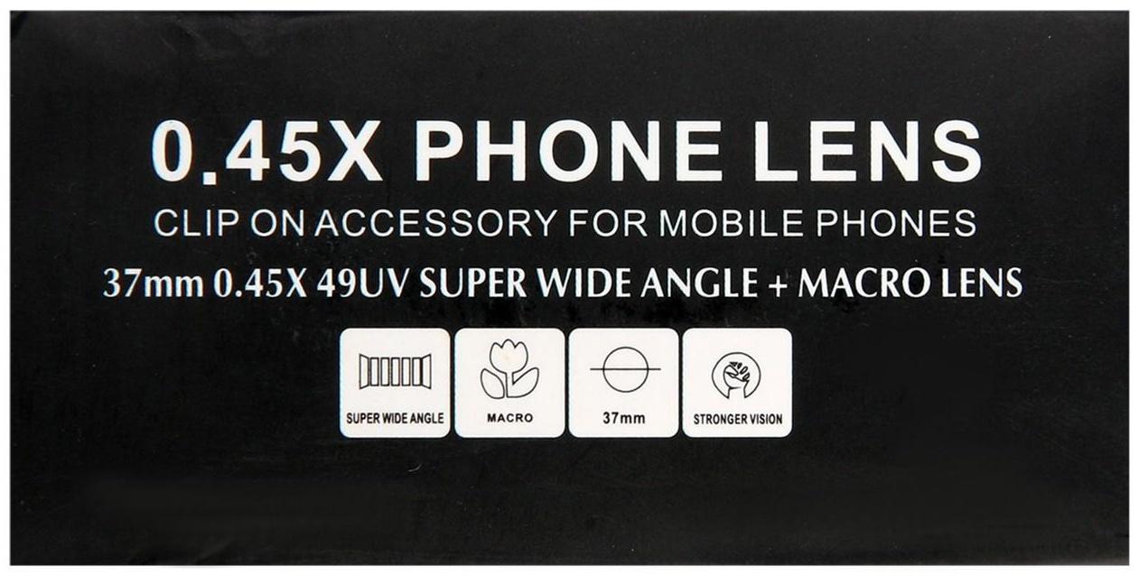 Широкоугольный макрообъектив-линза для телефона 2 в 1, 0.45Х, 37 мм, чёрный