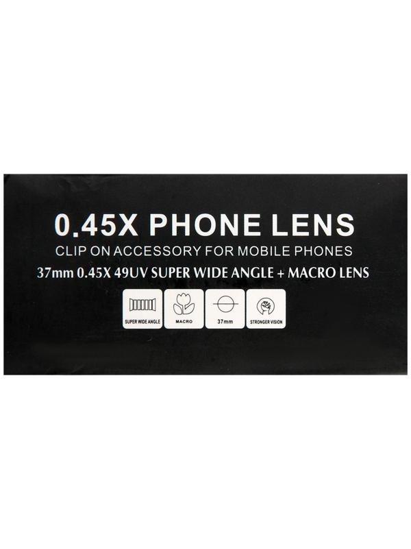 Широкоугольный макрообъектив-линза для телефона 2 в 1, 0.45Х, 37 мм, чёрный