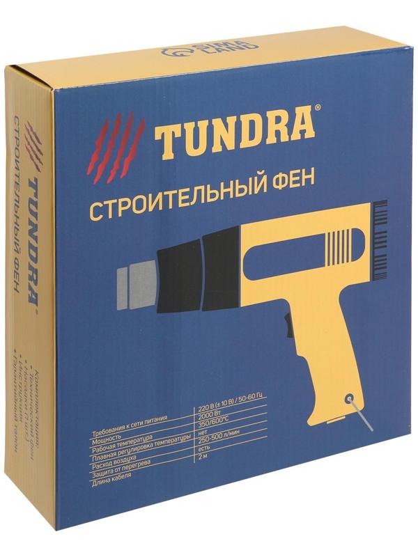 Строительный фен ТУНДРА, 2000 Вт, 250-500 л/мин, 350/600°С