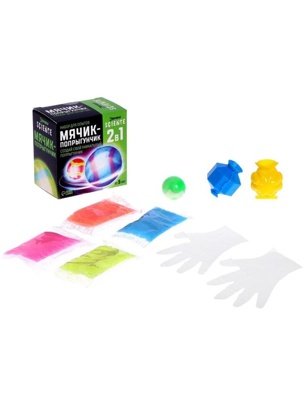 Набор для опытов «Мячик-попрыгунчик»