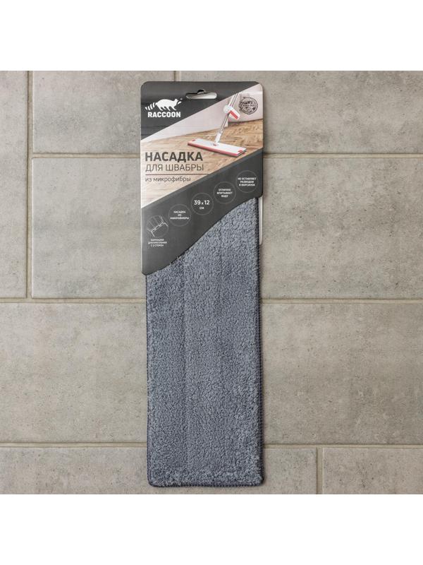 Насадка для швабры с отжимом Raccoon, карманы с двух сторон, микрофибра, 39×12 см