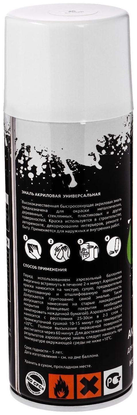 Эмаль акриловая универсальная REF 0040, белый, 520 мл