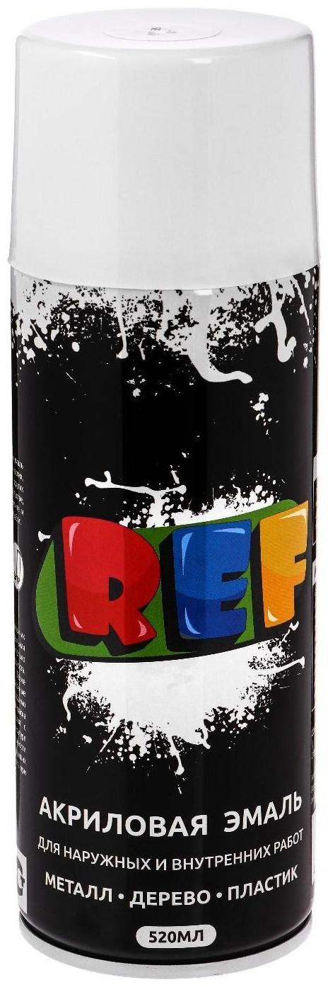 Эмаль акриловая универсальная REF 0040, белый, 520 мл
