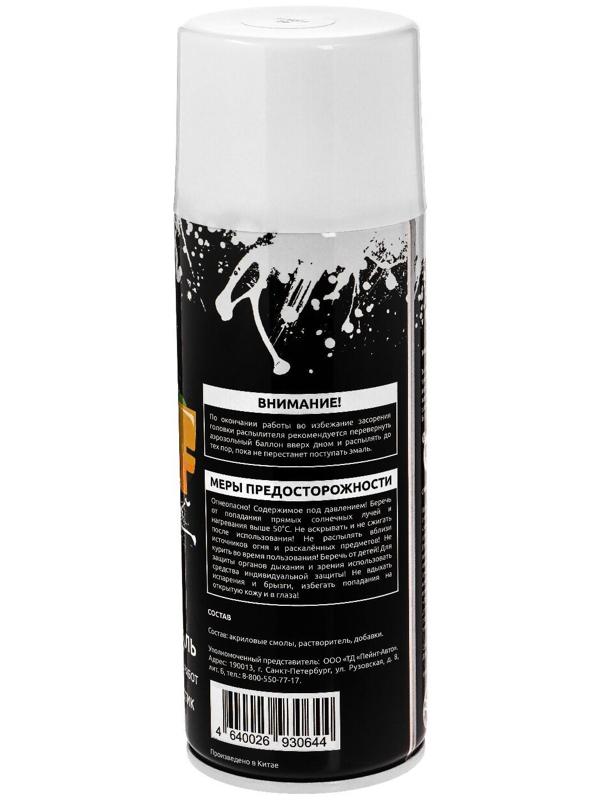 Эмаль акриловая универсальная REF 0040, белый, 520 мл