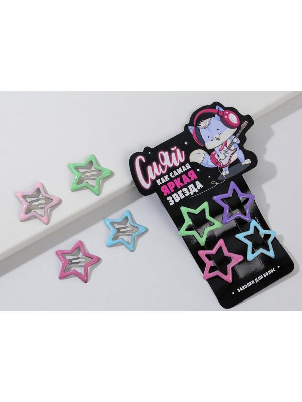 Заколки для волос детские «Сияй», 4 шт.