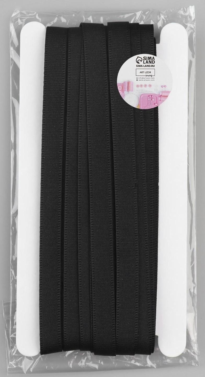 Лента тоннельная, двухстрочная, 10 мм, 10 ± 0,5 м, цвет чёрный