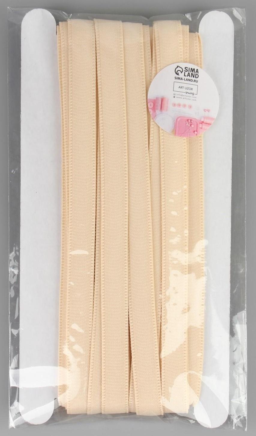 Лента тоннельная, двухстрочная, 10 мм, 10 ± 0,5 м, цвет бежевый