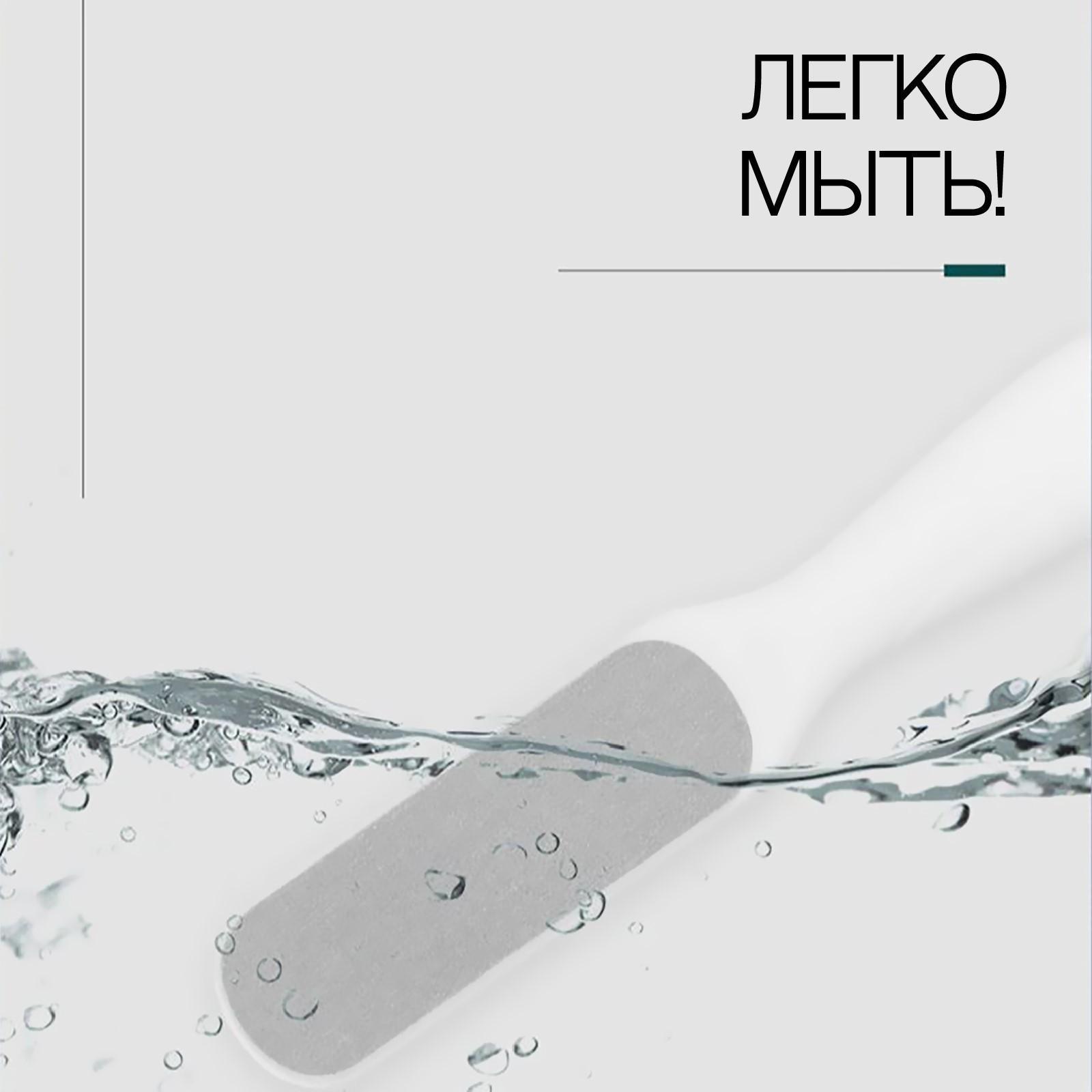 Тёрка для ног, овальная, лазерная, двусторонняя, 23 см, цвет белый