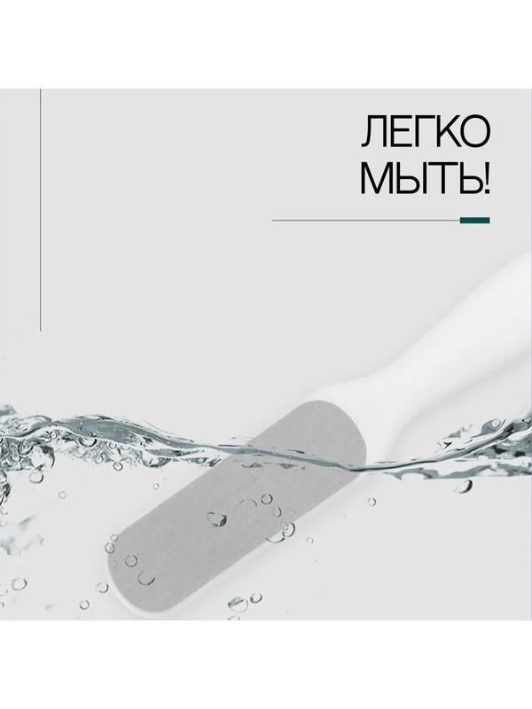 Тёрка для ног, овальная, лазерная, двусторонняя, 23 см, цвет белый