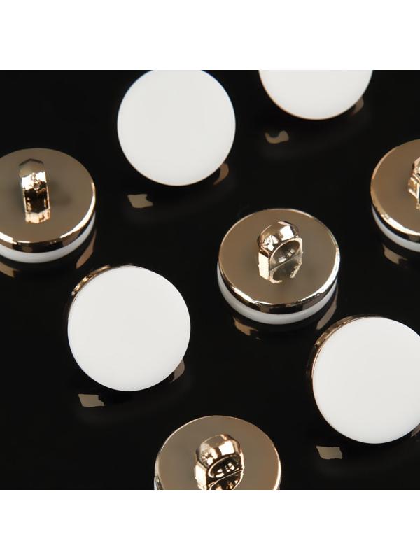 Набор пластиковых пуговиц на ножке, d = 15 мм, 10 шт, матовые, цвет белый/золотой