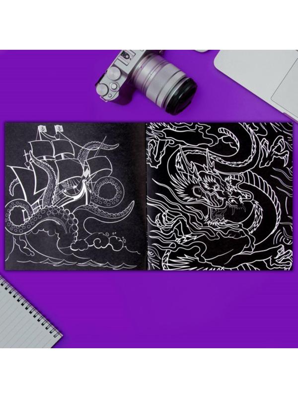 Раскраска - антистресс «Яркий мир», 20 стр.