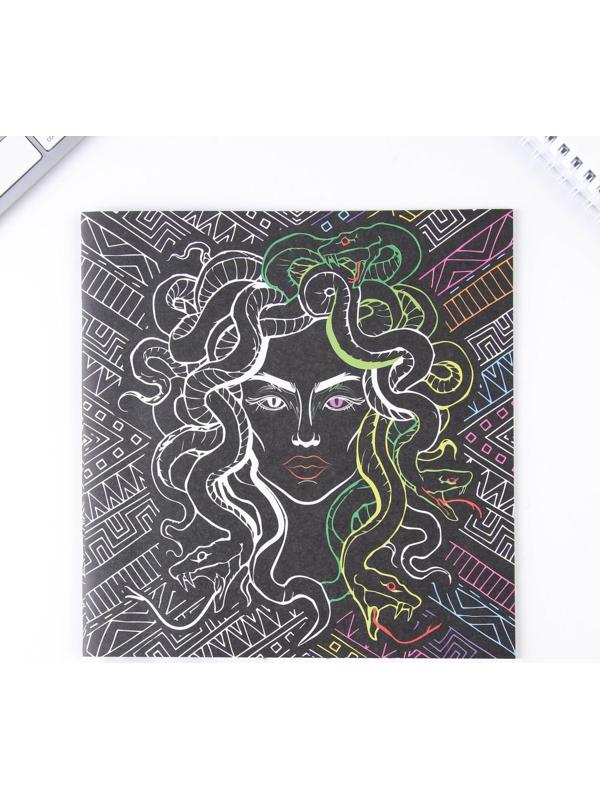 Раскраска - антистресс «Яркий мир», 20 стр.