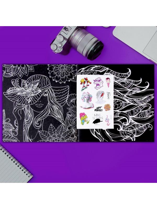 Раскраска - антистресс «Яркий мир», 20 стр.