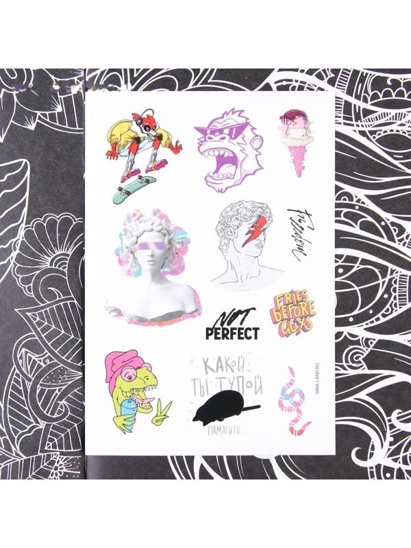 Раскраска - антистресс «Яркий мир», 20 стр.