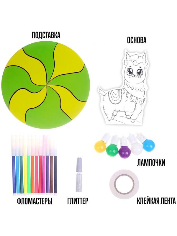 Набор для творчества «Создай ночник. Ламочка»