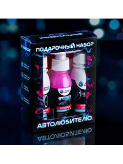 Подарочный набор автолюбителю Grand Caratt black, Универсальный: чернитель шин 100 мл, полироль салона 100 мл, антидождь 100 мл, микрофибра