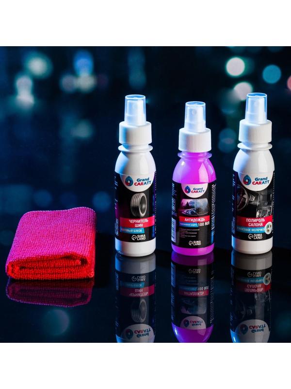 Подарочный набор автолюбителю Grand Caratt black, Универсальный: чернитель шин 100 мл, полироль салона 100 мл, антидождь 100 мл, микрофибра