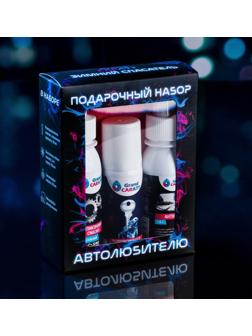 Подарочный набор автолюбителю Grand Caratt black, Зимний спасатель: размораживатель замков 50 мл, Антилёд 100 мл, силиконовая смазка 100 мл, микрофибра