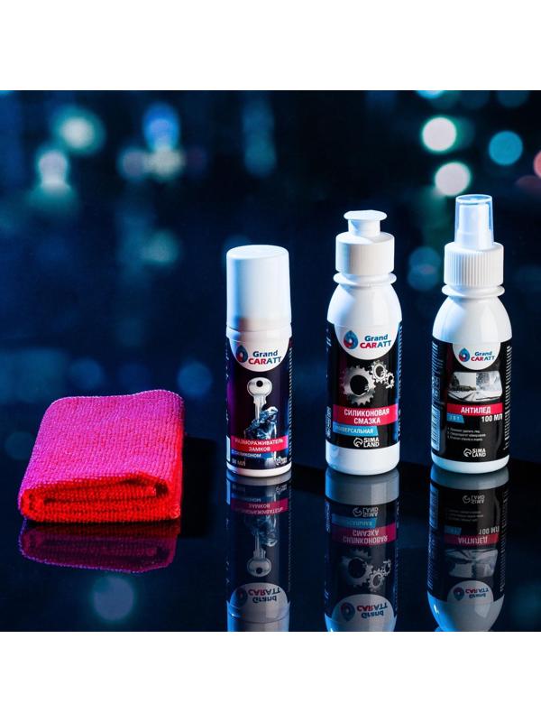 Подарочный набор автолюбителю Grand Caratt black, Зимний спасатель: размораживатель замков 50 мл, Антилёд 100 мл, силиконовая смазка 100 мл, микрофибра