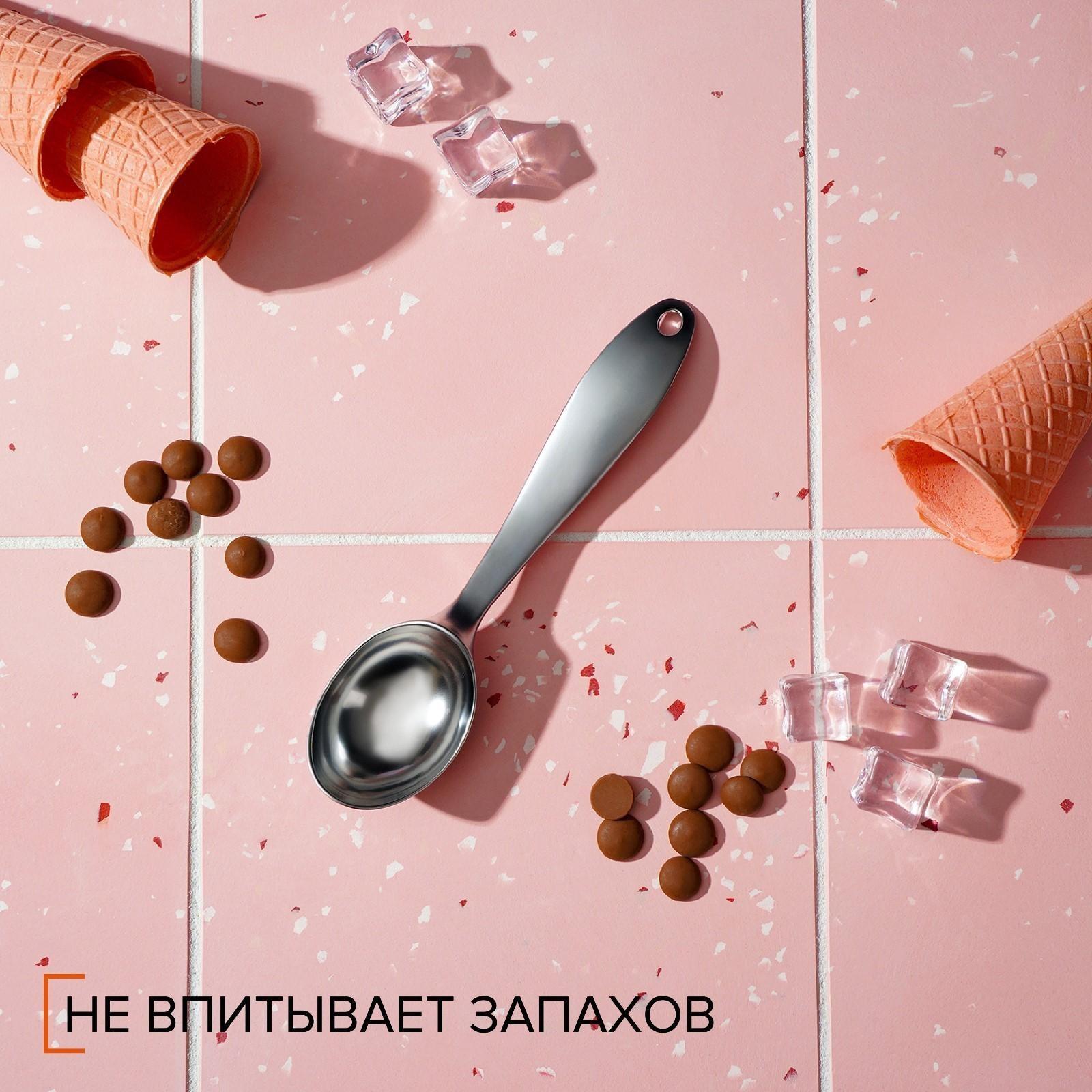 Ложка для мороженого Magistro Volt, 17,3×4,2×2,3 см, нержавеющая сталь, цвет серебряный