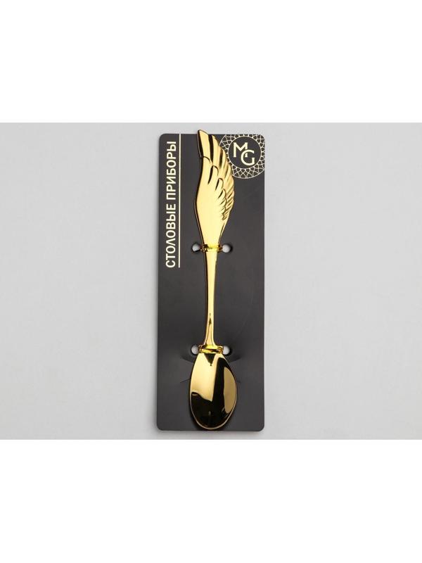 Ложка чайная из нержавеющей стали Magistro Wings, h=14 см, цвет золотой