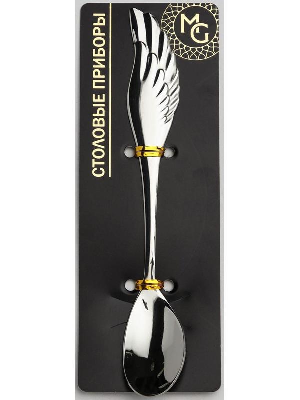 Ложка чайная из нержавеющей стали Magistro Wings, h=14 см, цвет серебряный