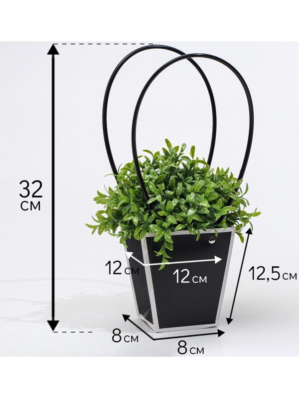 Сумка для цветов Черная влагостойкая, 12x12-8x8-12.5 см