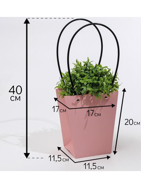 Сумка для цветов розовая влагостойкая, 17x17-11.5x11.5-20 см