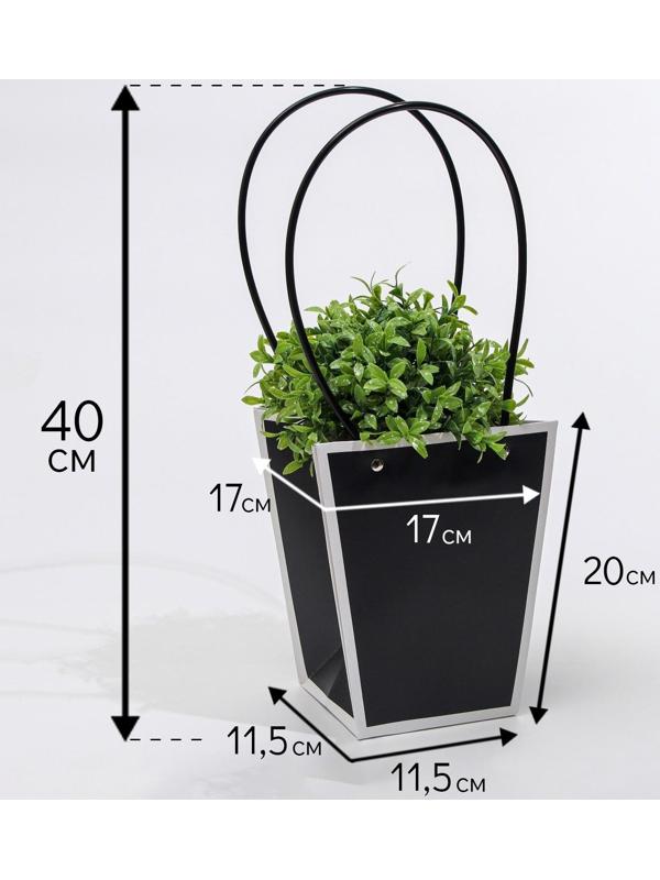 Сумка для цветов Черная влагостойкая, 17x17-11.5 x 11.5-20 см