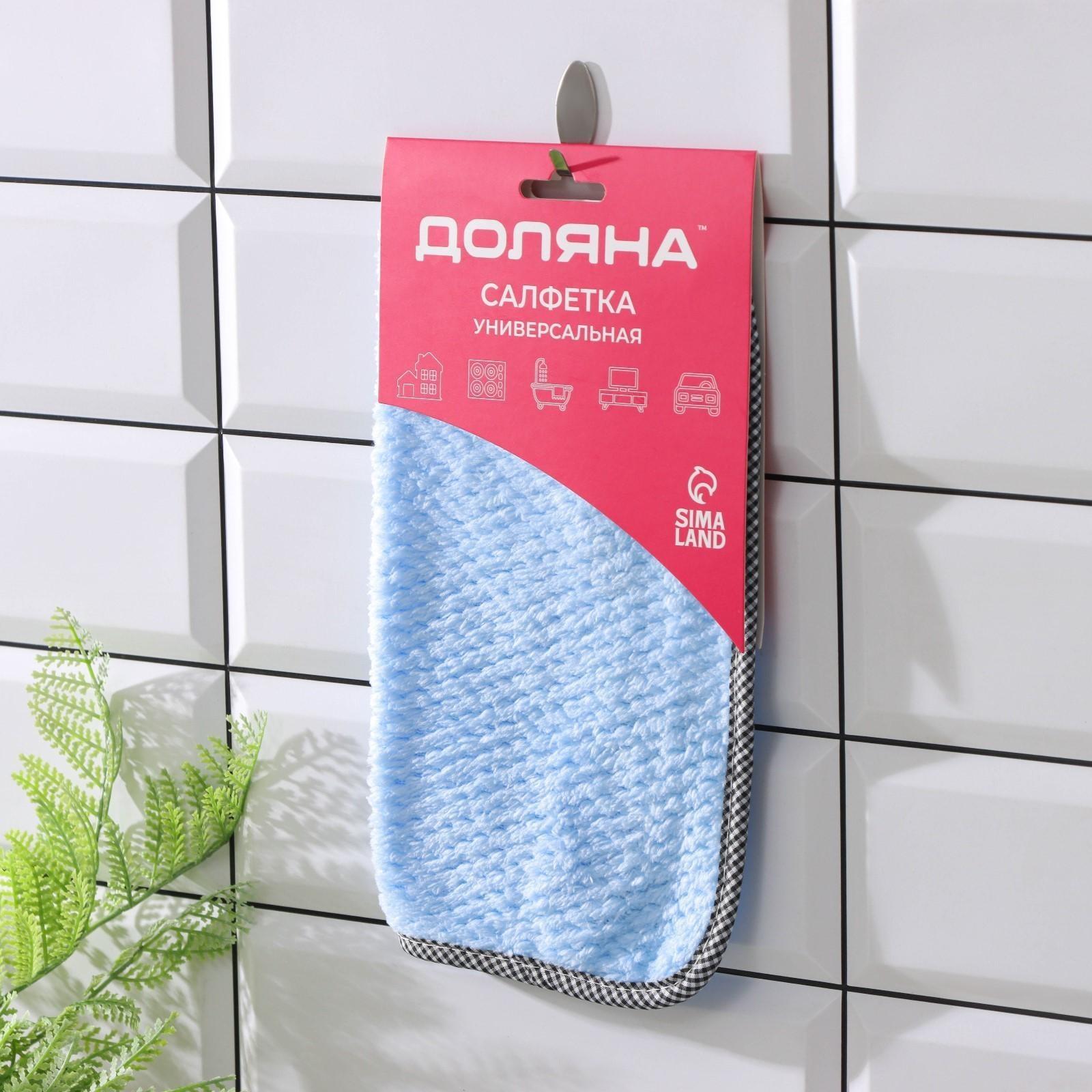 Салфетка микрофибра Доляна «Уют», 25×25 см, цвет МИКС