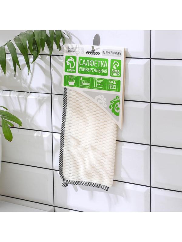 Салфетка микрофибра Доляна «Уют», 25×25 см, цвет МИКС