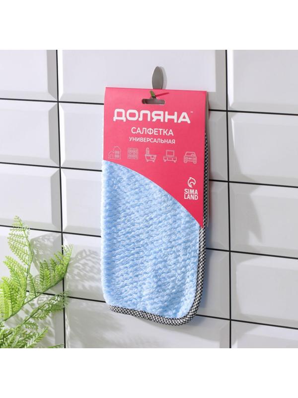 Салфетка микрофибра Доляна «Уют», 25×25 см, цвет МИКС