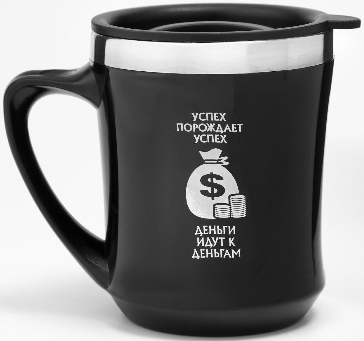 Термокружка, серия: Lifestyle, 