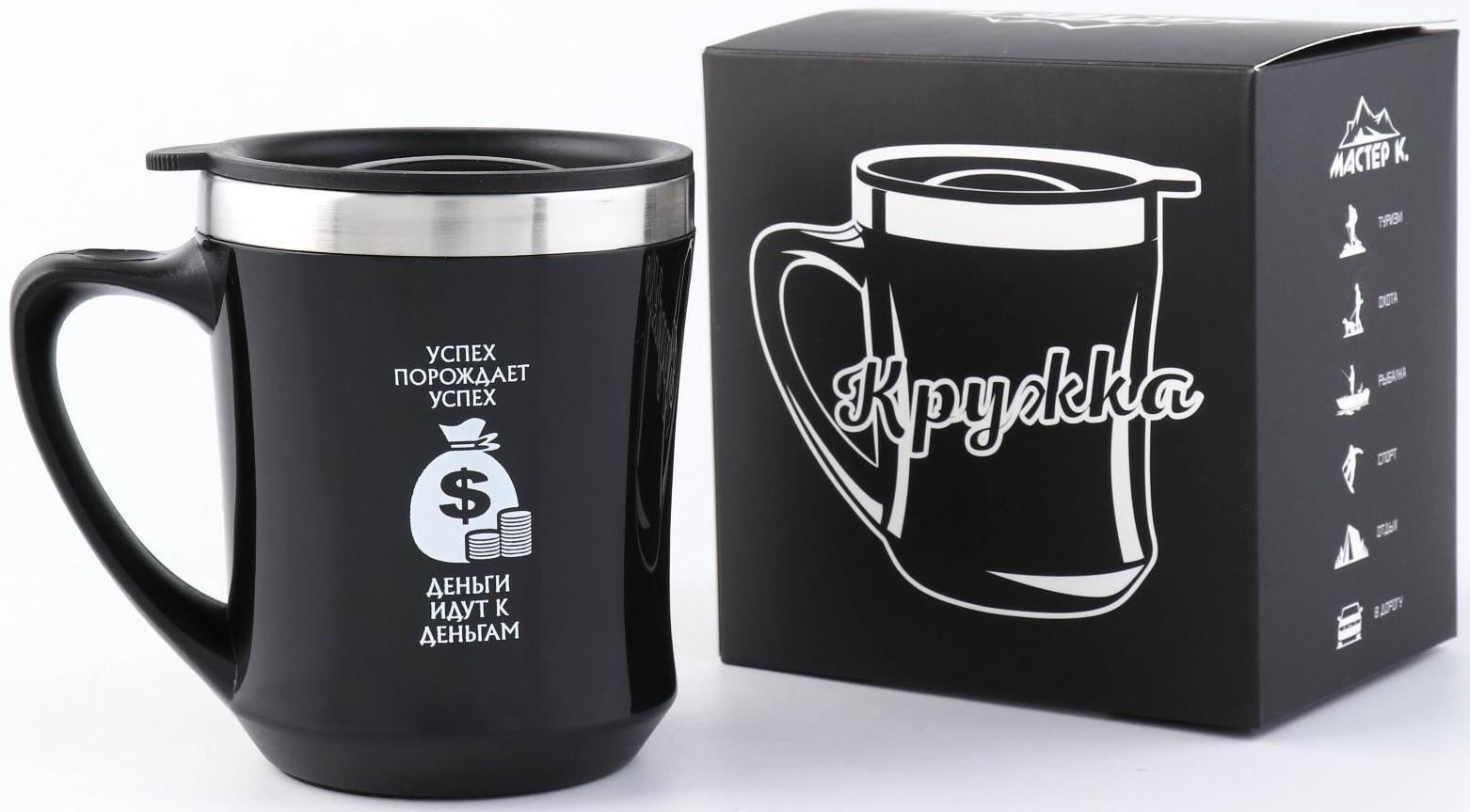 Термокружка, серия: Lifestyle, 