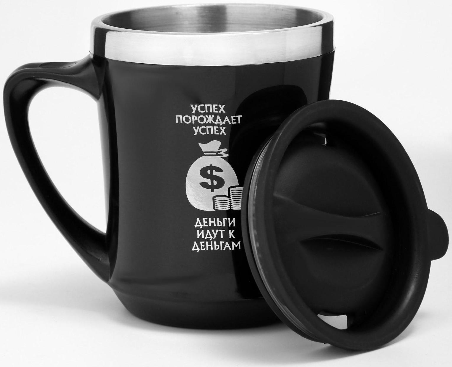 Термокружка, серия: Lifestyle, 