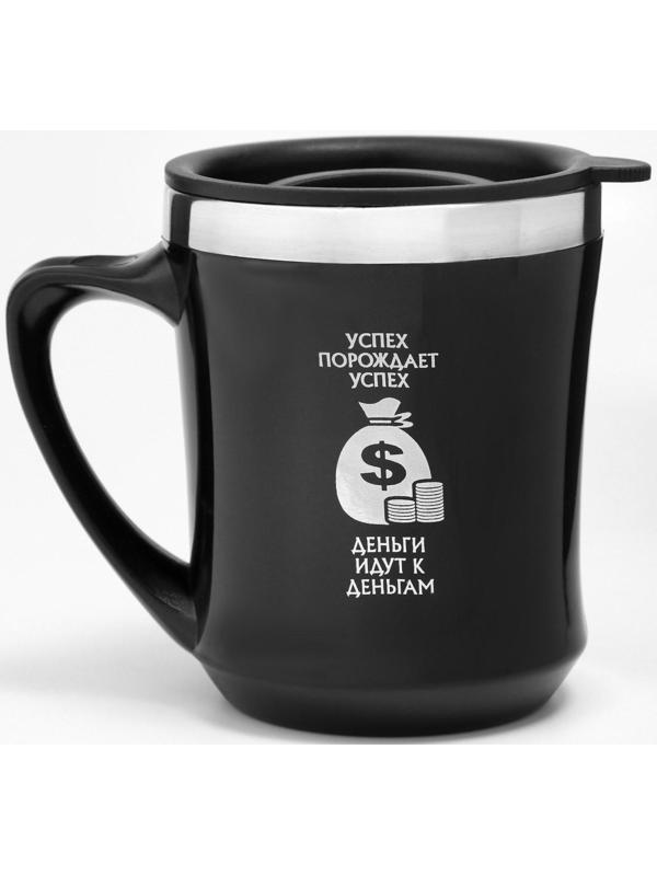 Термокружка, серия: Lifestyle, 