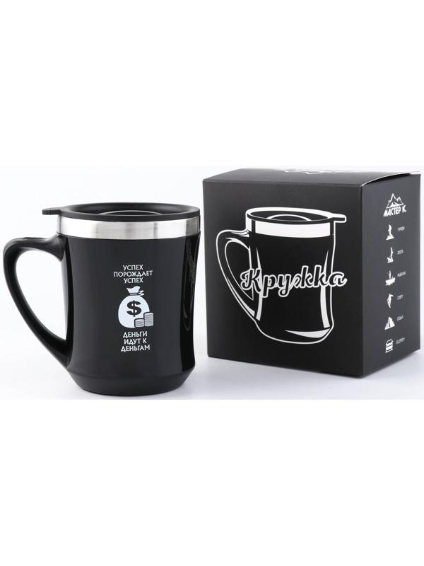 Термокружка, серия: Lifestyle, 