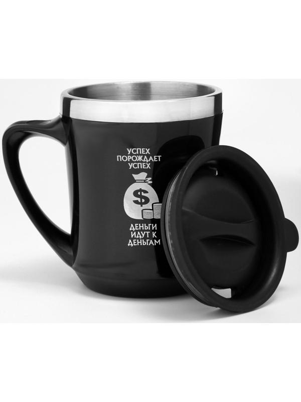 Термокружка, серия: Lifestyle, 