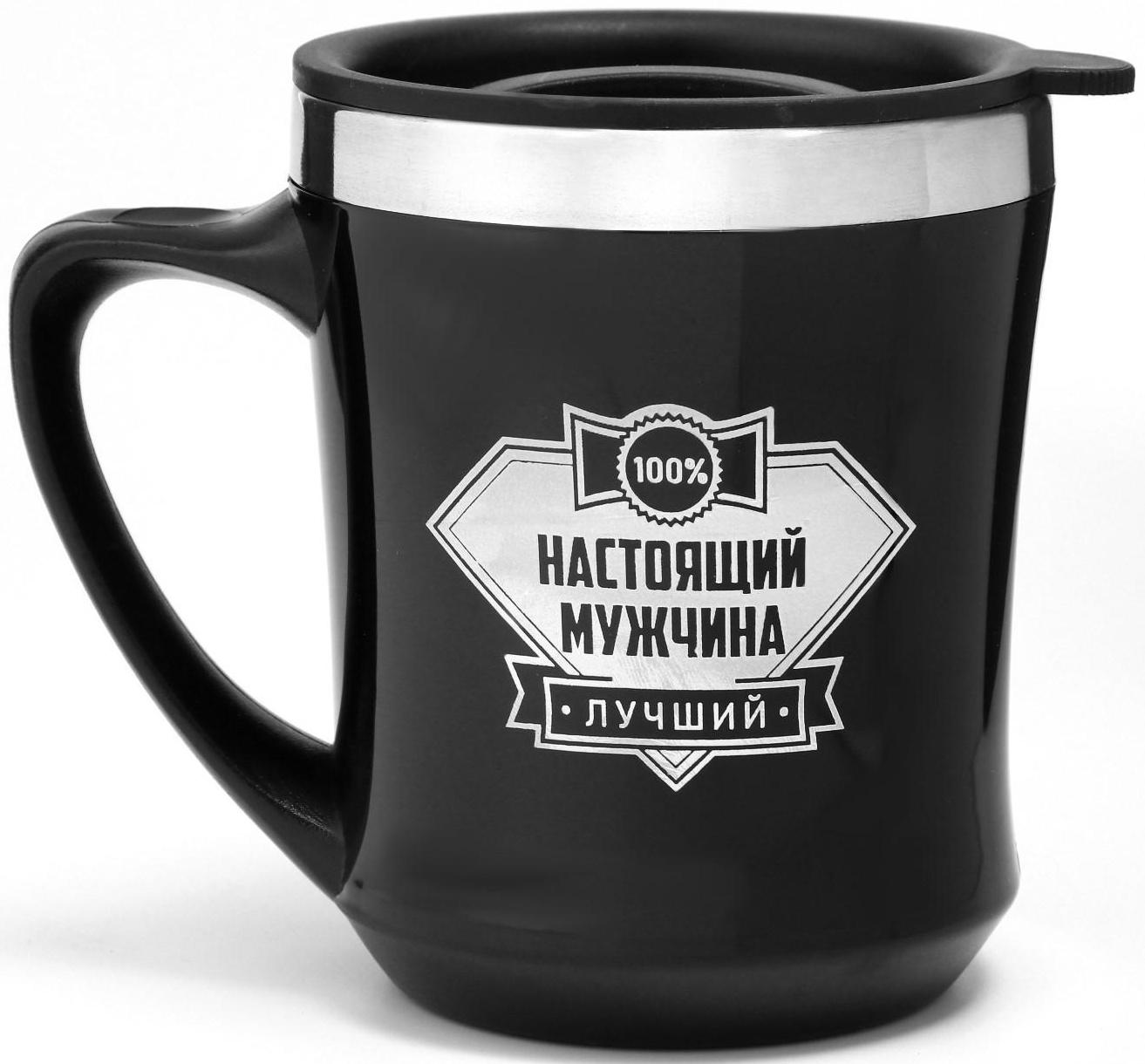 Термокружка, серия: Lifestyle, 