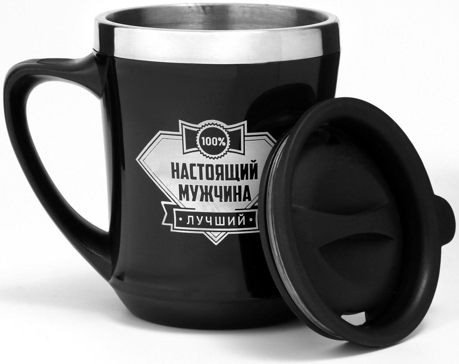 Термокружка, серия: Lifestyle, 