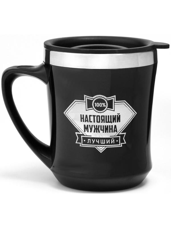 Термокружка, серия: Lifestyle, 