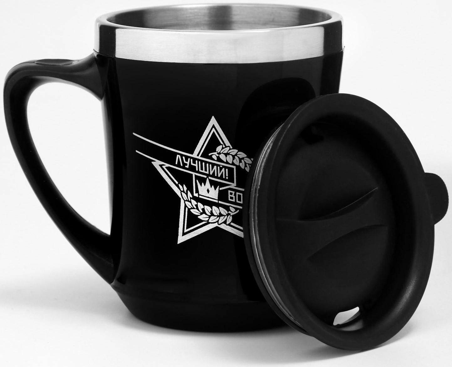 Термокружка, серия: Lifestyle, 