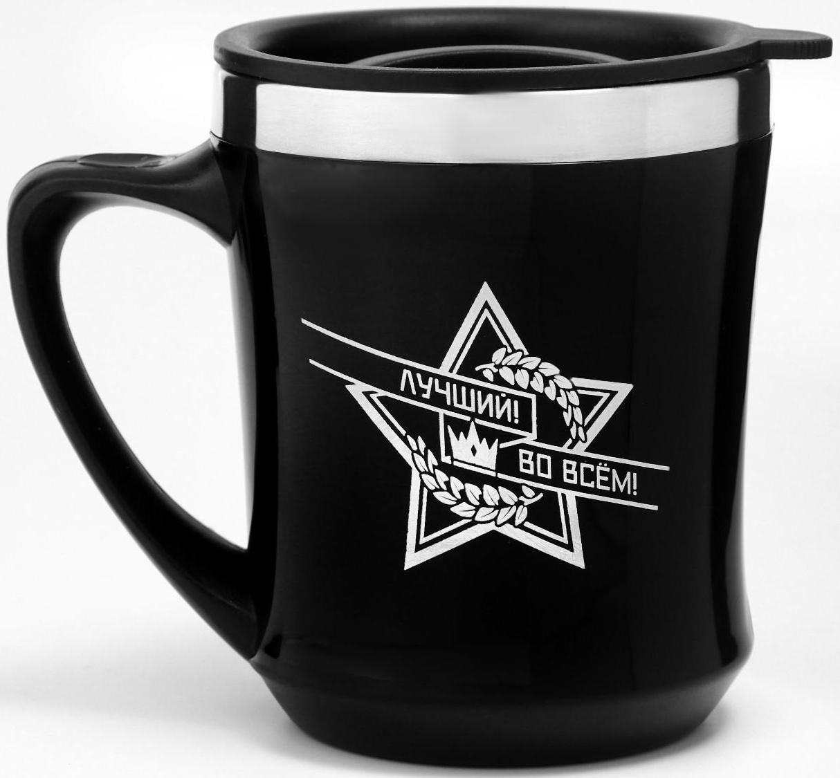 Термокружка, серия: Lifestyle, 